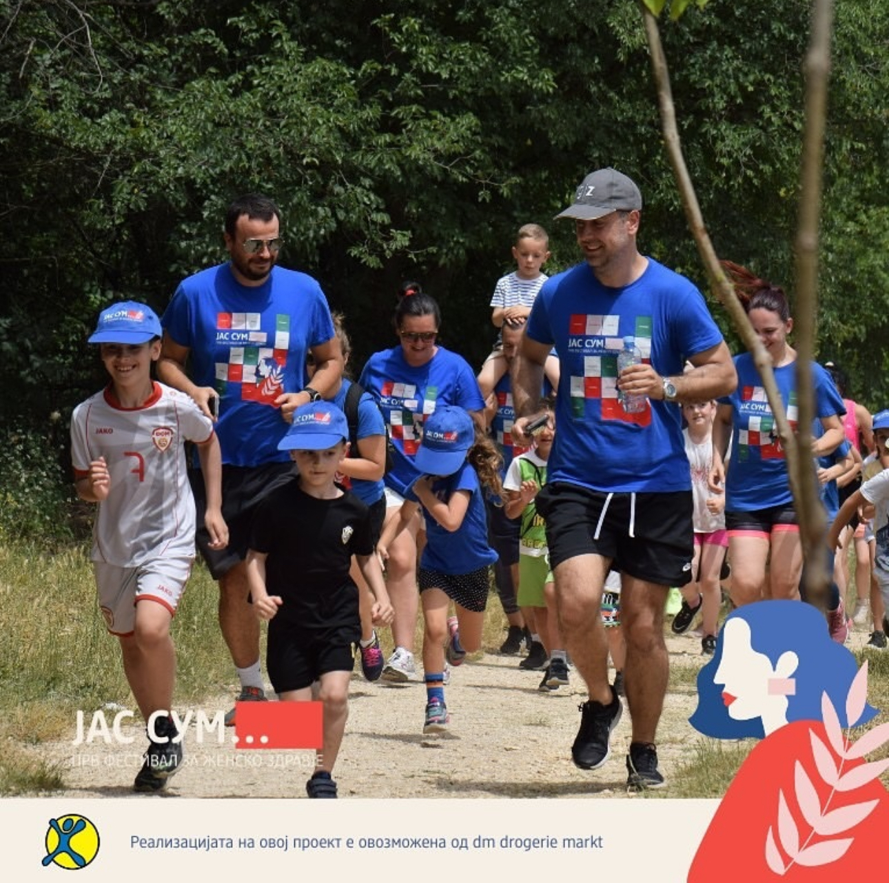 people running